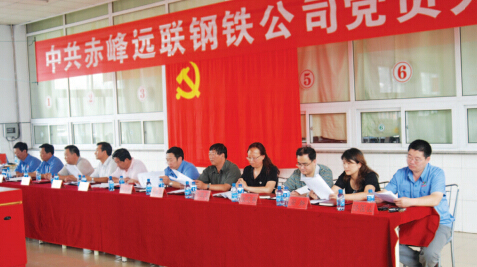 公司召開黨員會(huì)議17.jpg
