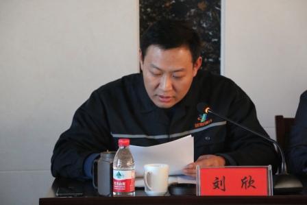 2黨委書記劉欣主持會(huì)議.jpg